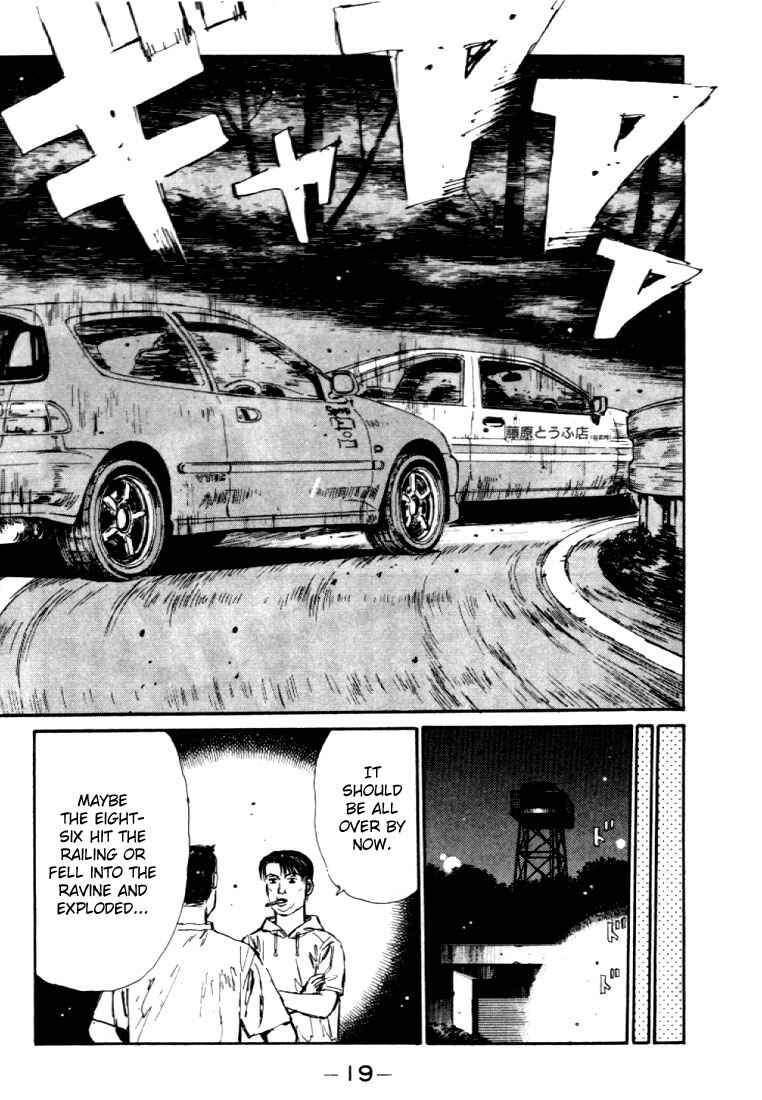 Page 19 Chapter 33 Initial D