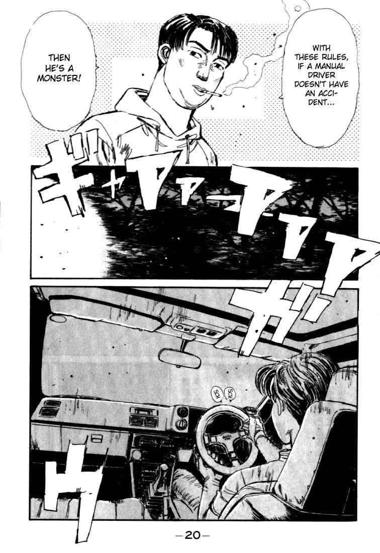 Page 20 Chapter 33 Initial D
