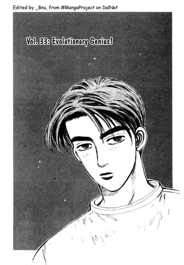 Page 4 Chapter 33 Initial D
