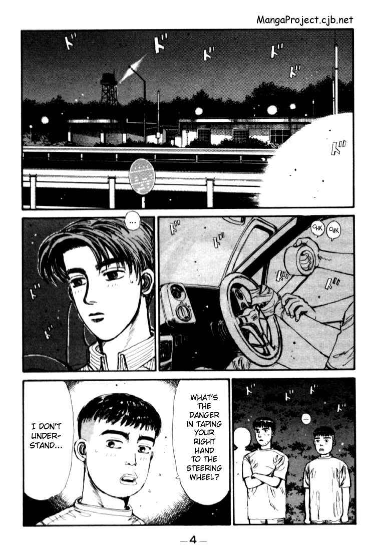 Page 5 Chapter 33 Initial D