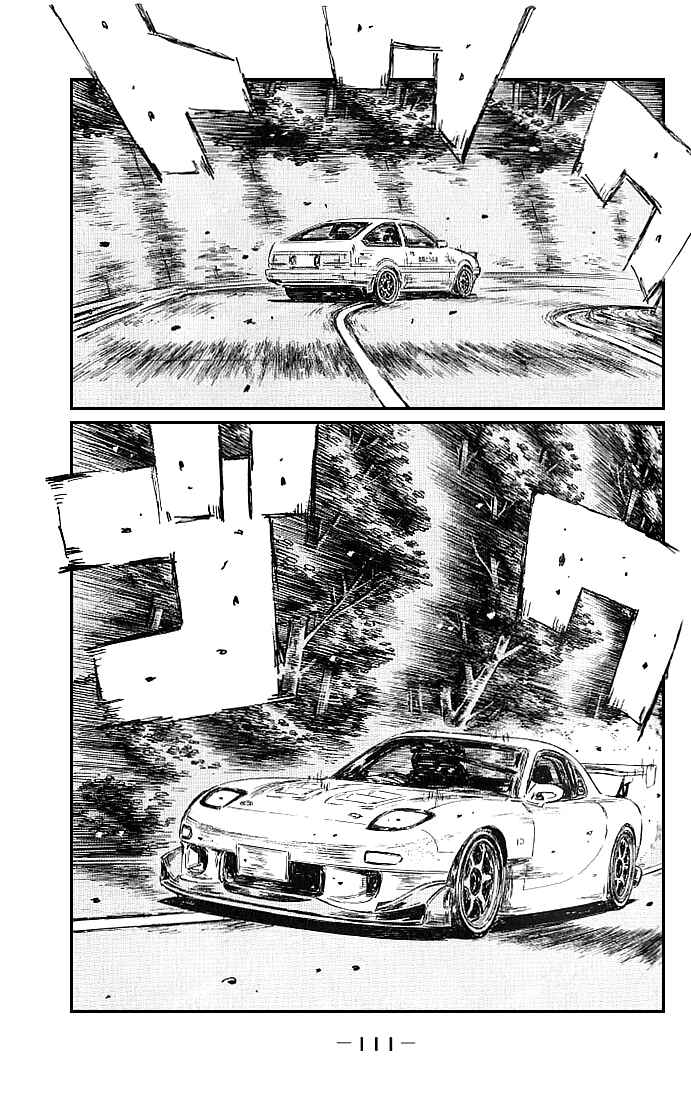 Page 3 Chapter 550 Initial D