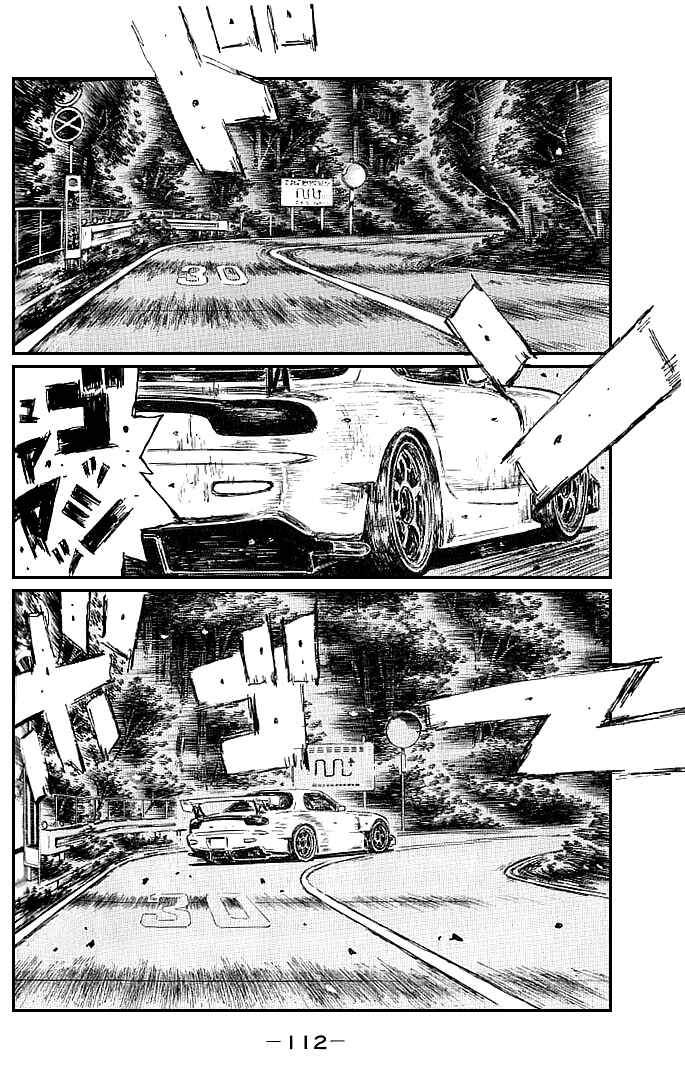 Page 4 Chapter 550 Initial D