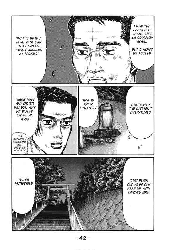 Page 5 Chapter 475 Initial D