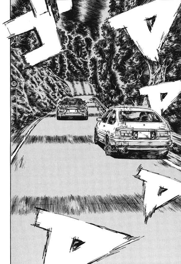 Page 7 Chapter 475 Initial D