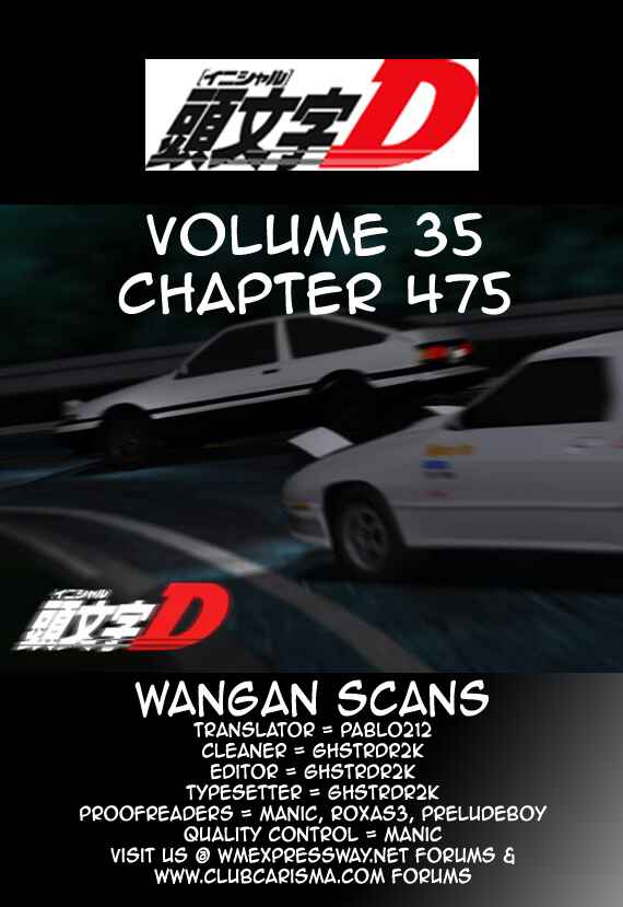 Page 9 Chapter 475 Initial D