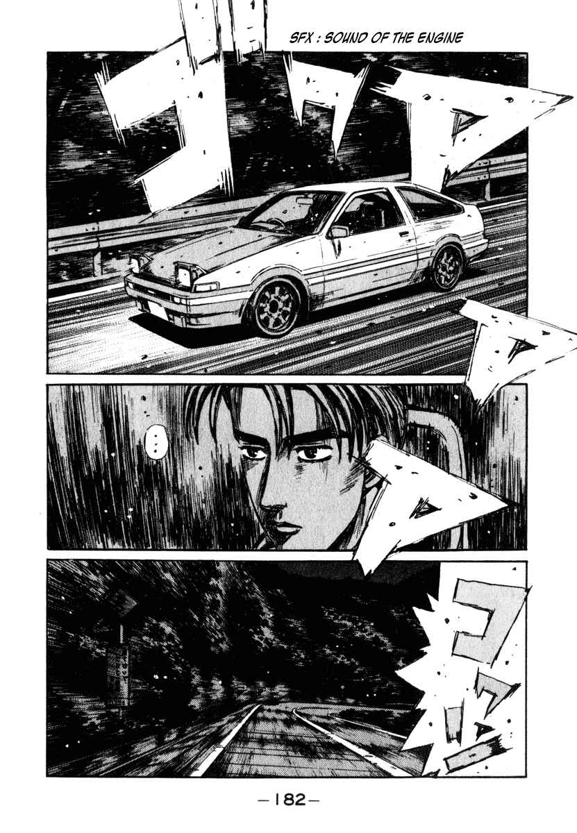 Page 12 Chapter 239 Initial D