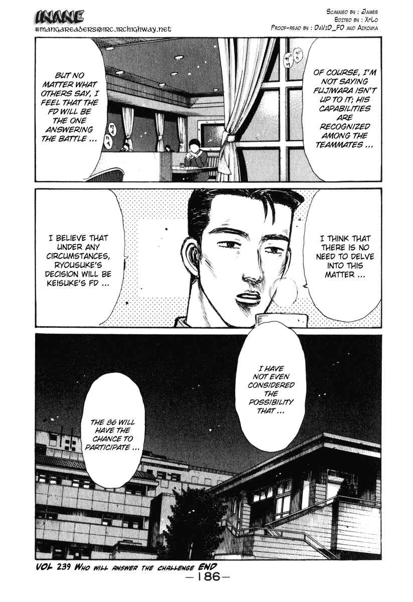 Page 16 Chapter 239 Initial D