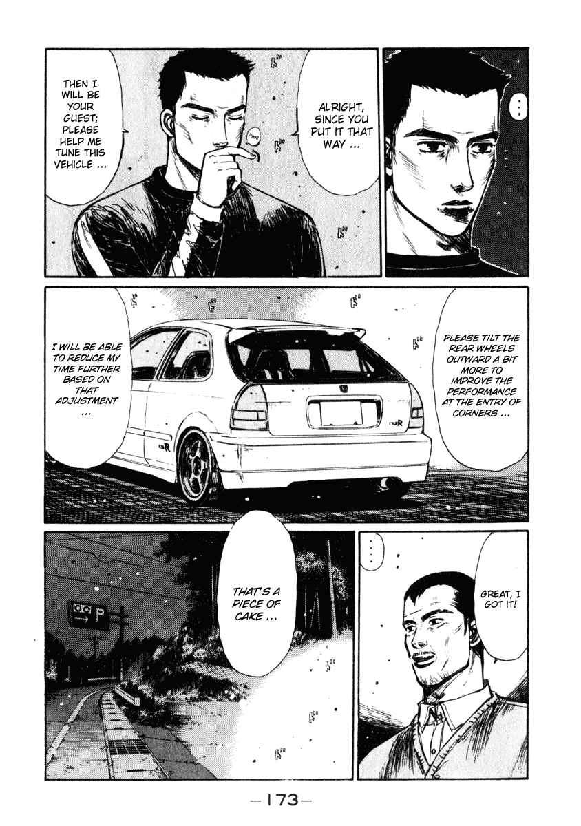 Page 3 Chapter 239 Initial D