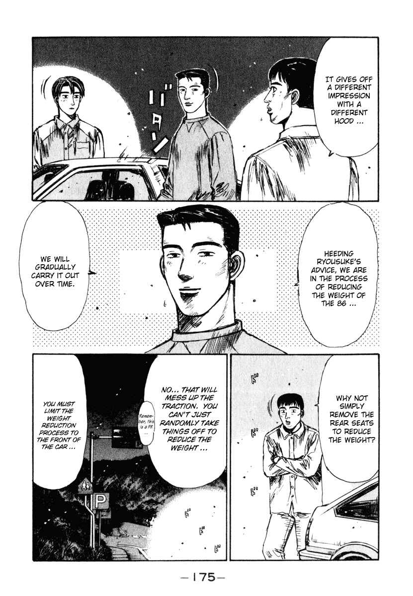 Page 5 Chapter 239 Initial D