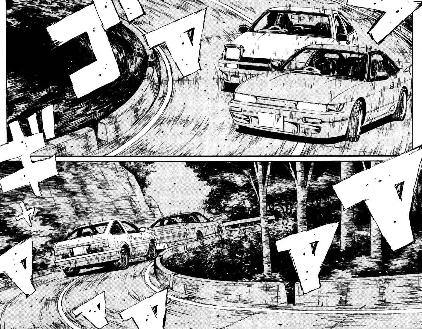 Page 13 Chapter 58 Initial D
