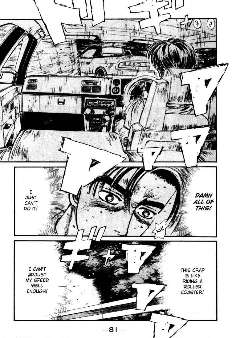 Page 15 Chapter 58 Initial D