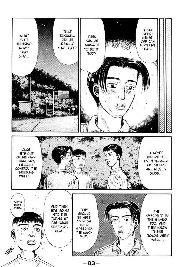 Page 17 Chapter 58 Initial D