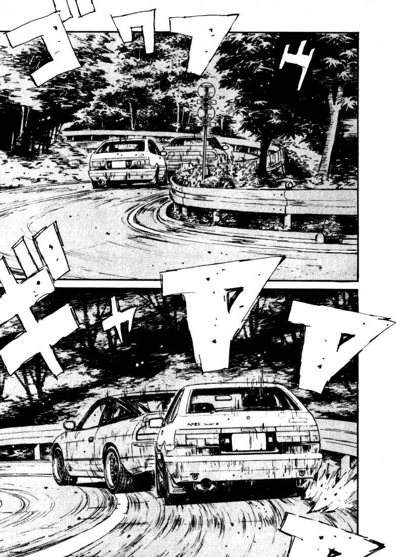 Page 19 Chapter 58 Initial D