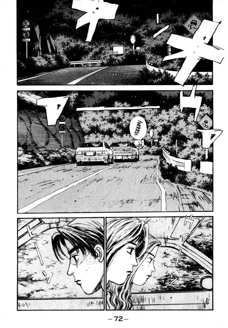 Page 7 Chapter 58 Initial D