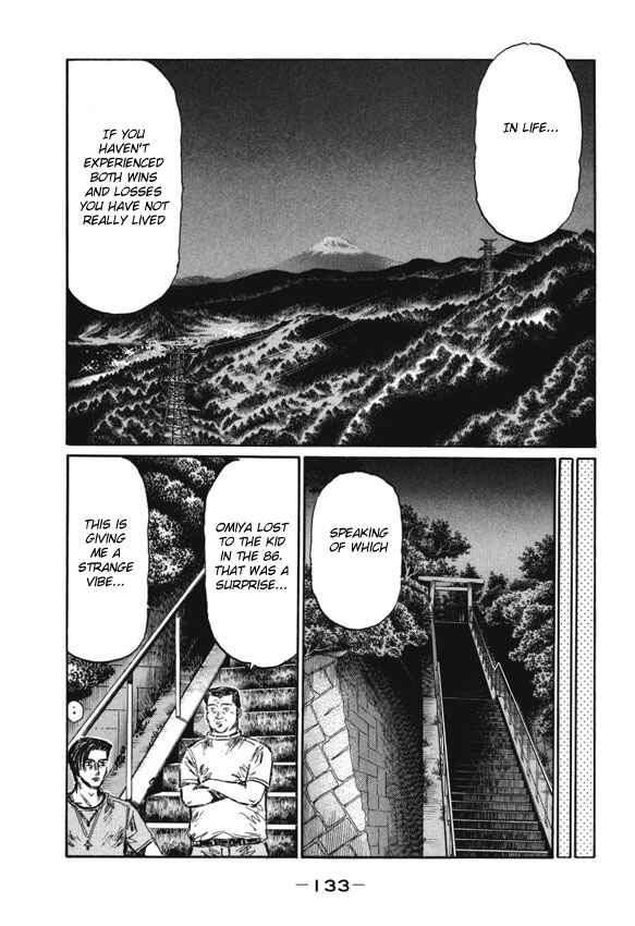 Page 5 Chapter 484 Initial D