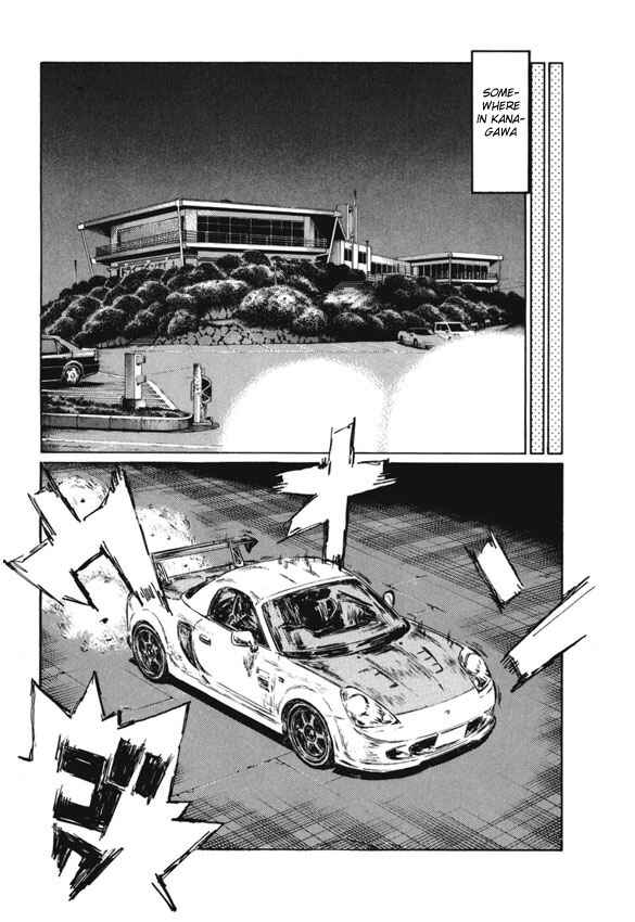 Page 8 Chapter 484 Initial D