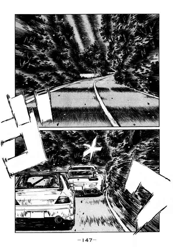 Page 1 Chapter 454 Initial D