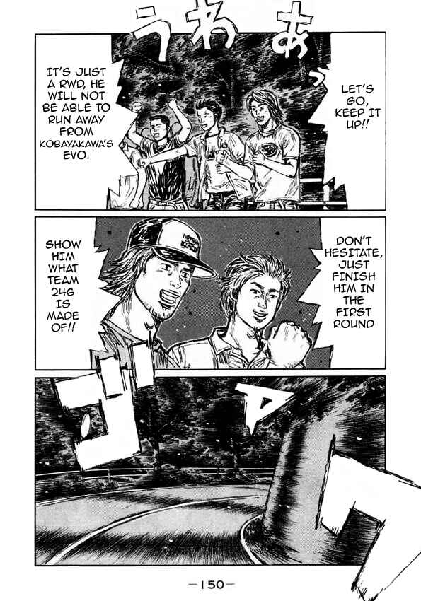 Page 3 Chapter 454 Initial D
