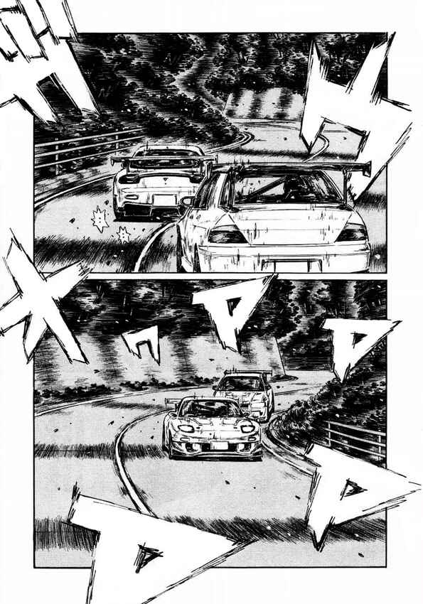 Page 4 Chapter 454 Initial D