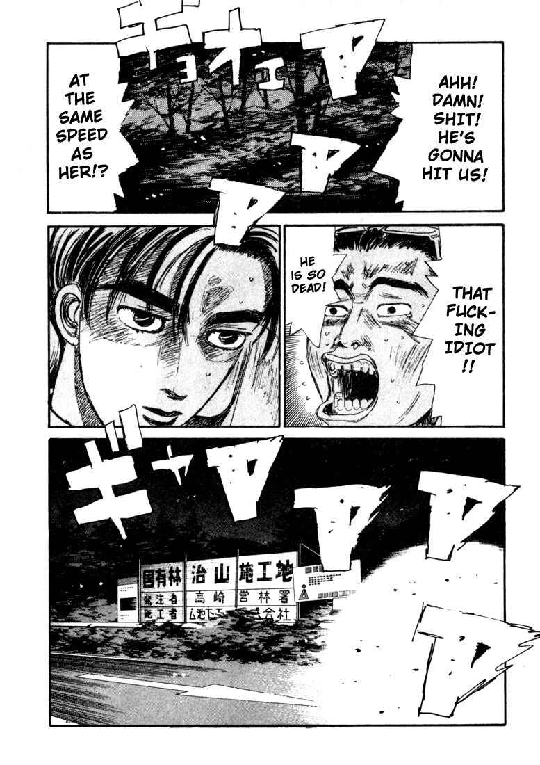 Page 17 Chapter 59 Initial D