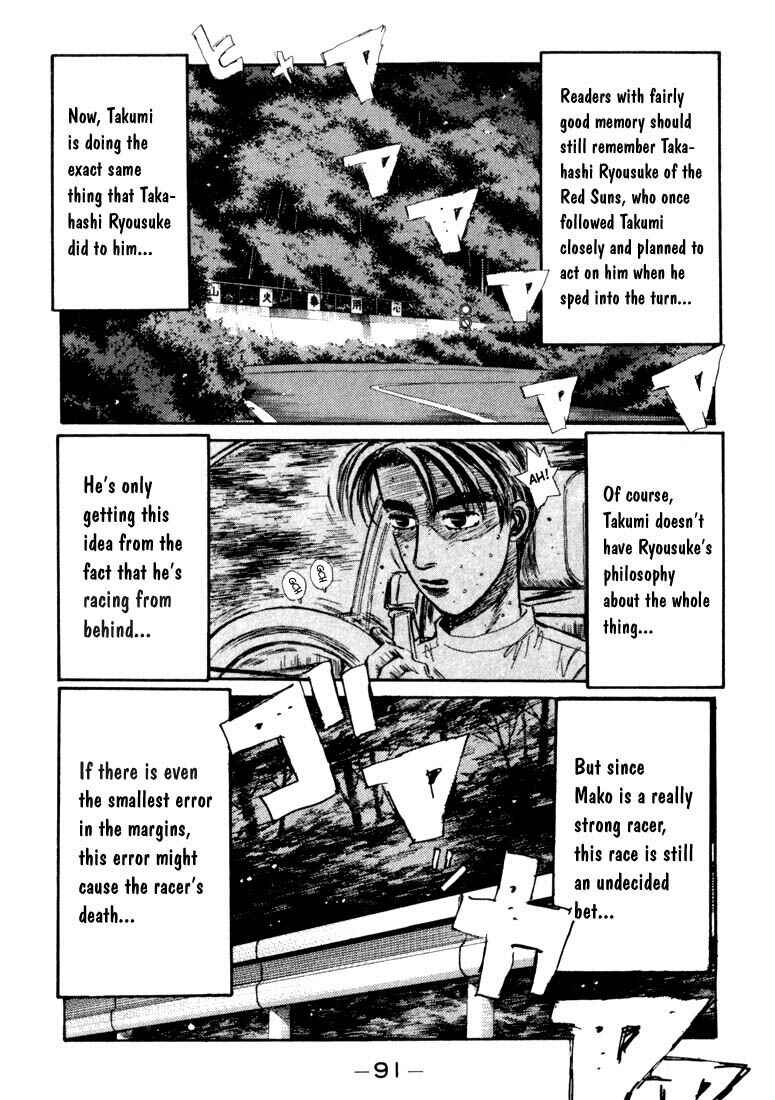 Page 5 Chapter 59 Initial D