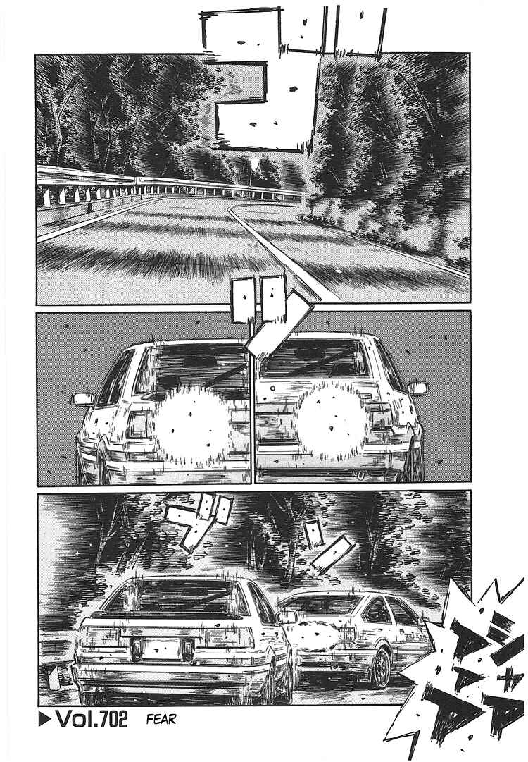Page 1 Chapter 702 Initial D