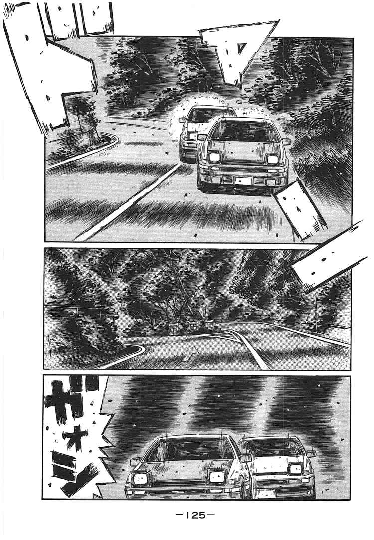 Page 4 Chapter 702 Initial D