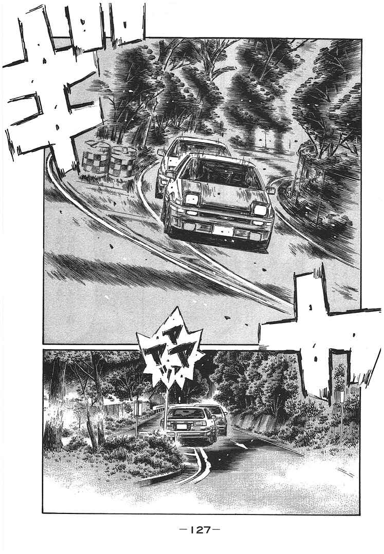 Page 6 Chapter 702 Initial D