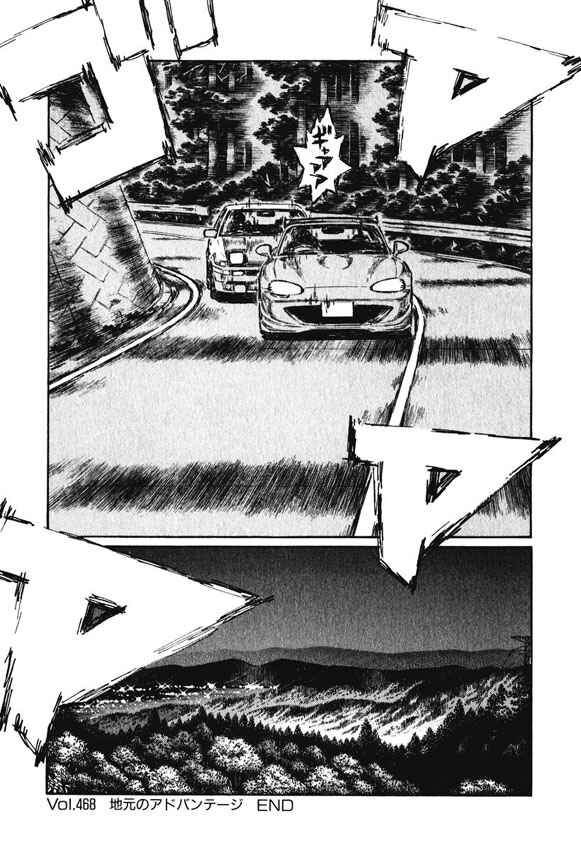 Page 12 Chapter 468 Initial D