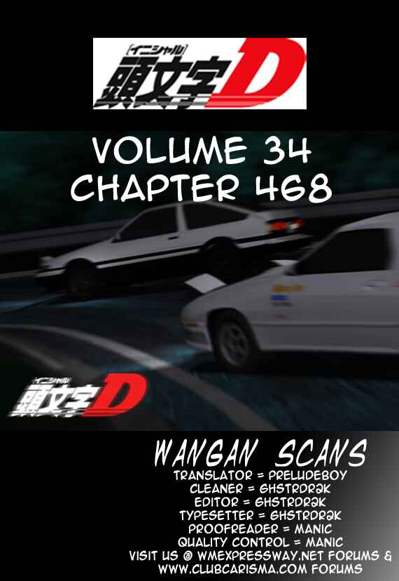 Page 13 Chapter 468 Initial D