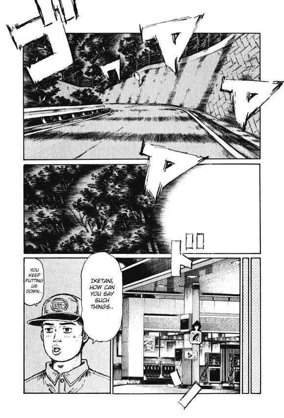 Page 2 Chapter 468 Initial D