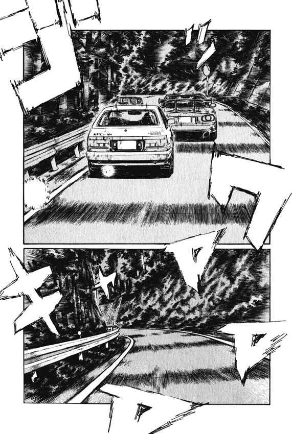 Page 6 Chapter 468 Initial D