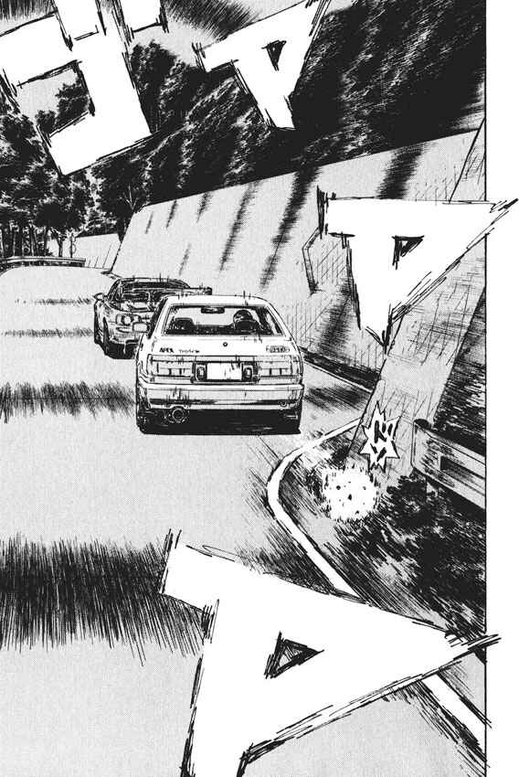 Page 8 Chapter 468 Initial D