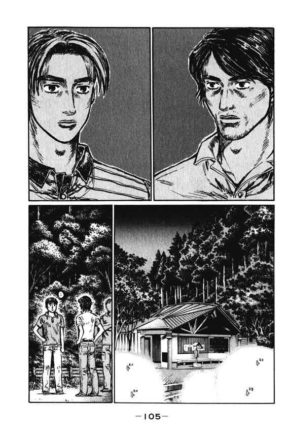 Page 5 Chapter 464 Initial D