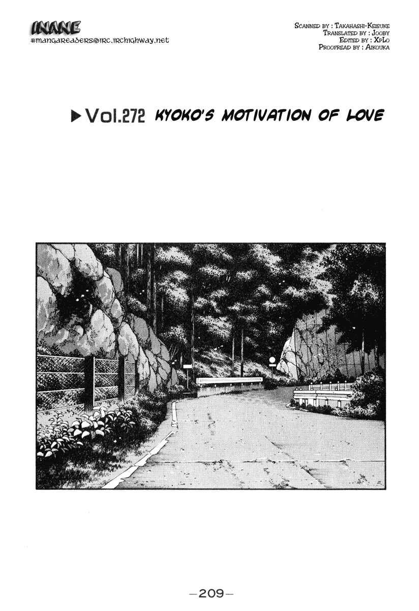 Page 1 Chapter 272 Initial D