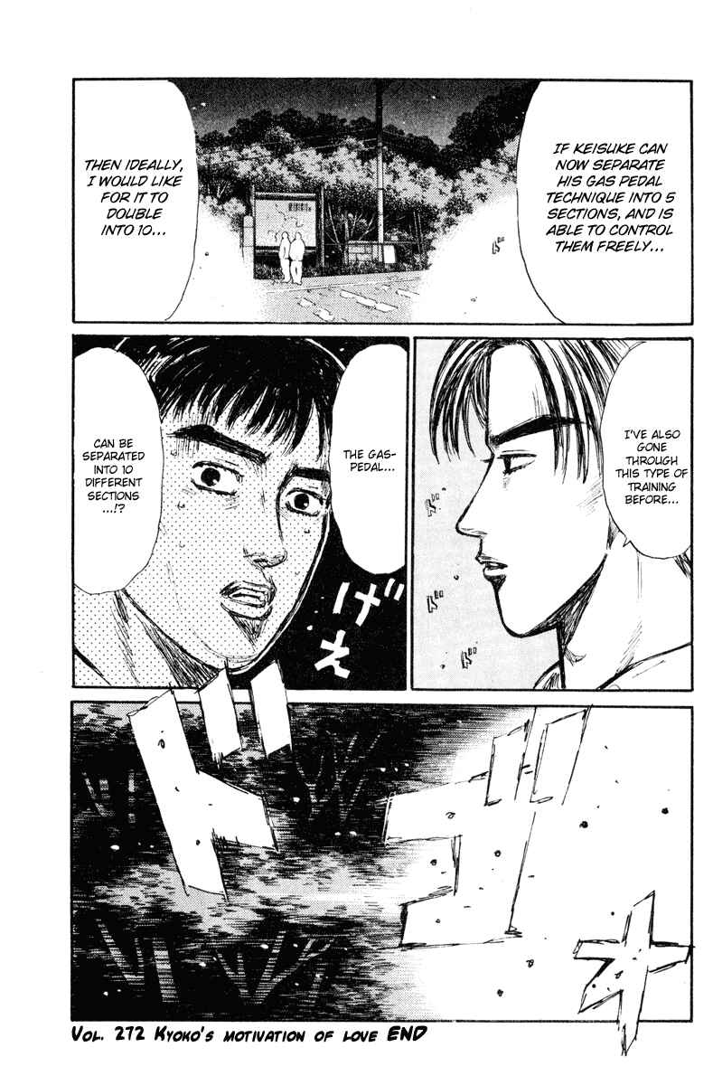 Page 14 Chapter 272 Initial D