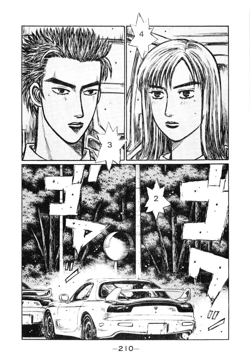 Page 2 Chapter 272 Initial D