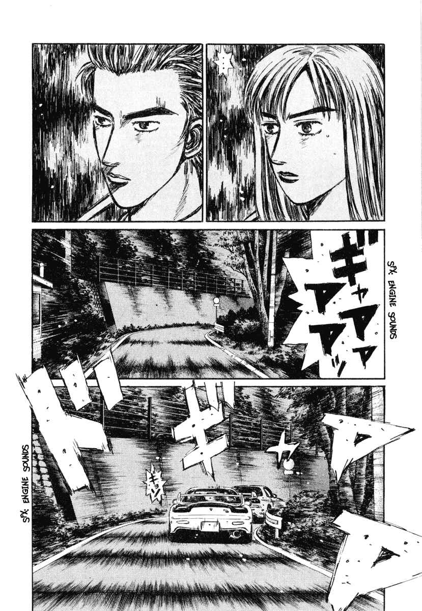 Page 5 Chapter 272 Initial D