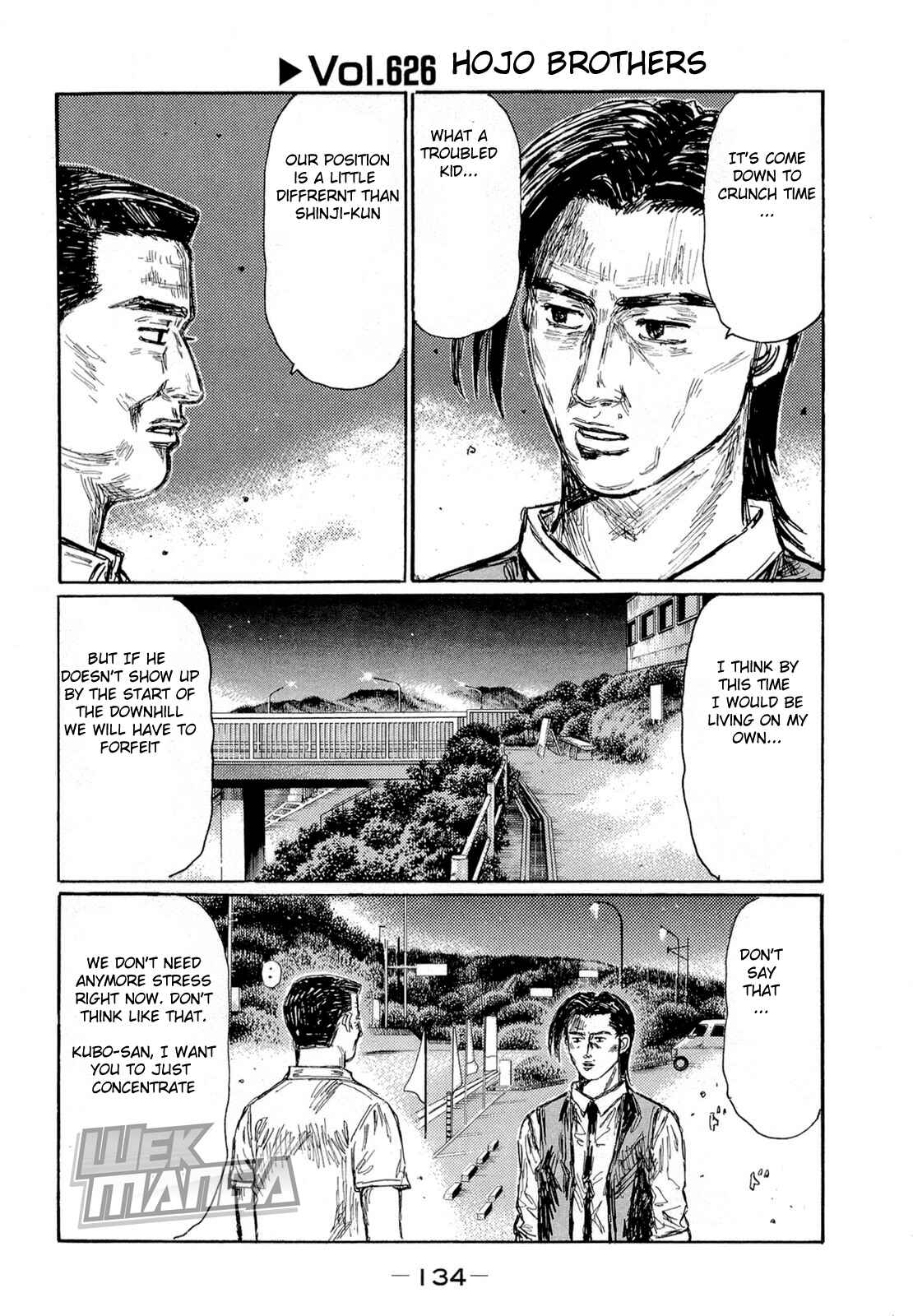 Page 1 Chapter 626 Initial D