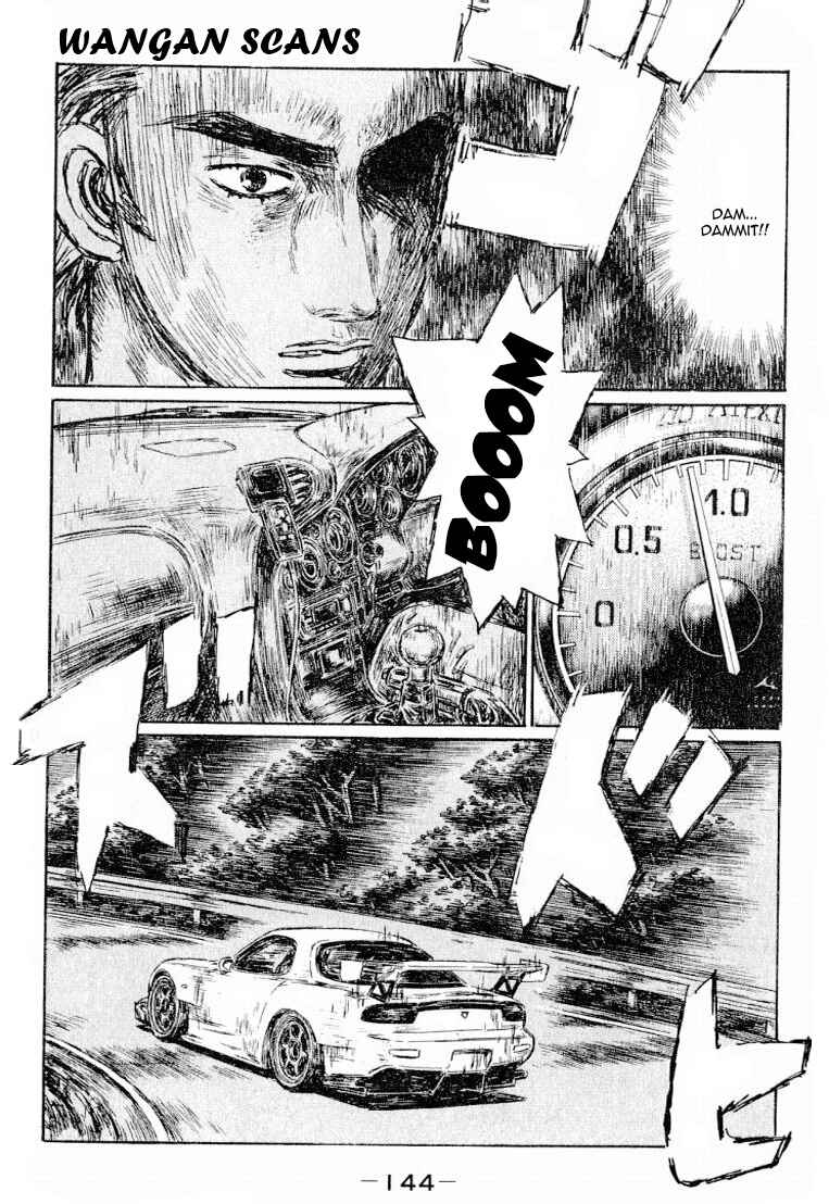 Page 2 Chapter 533 Initial D