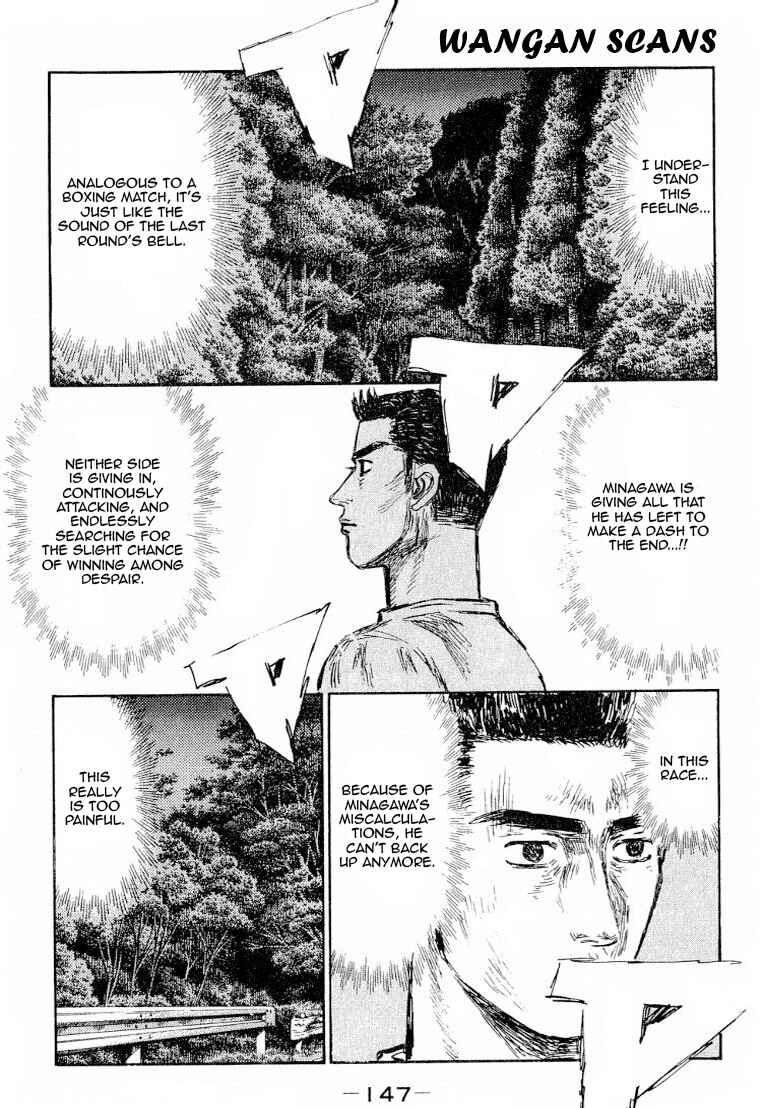 Page 5 Chapter 533 Initial D