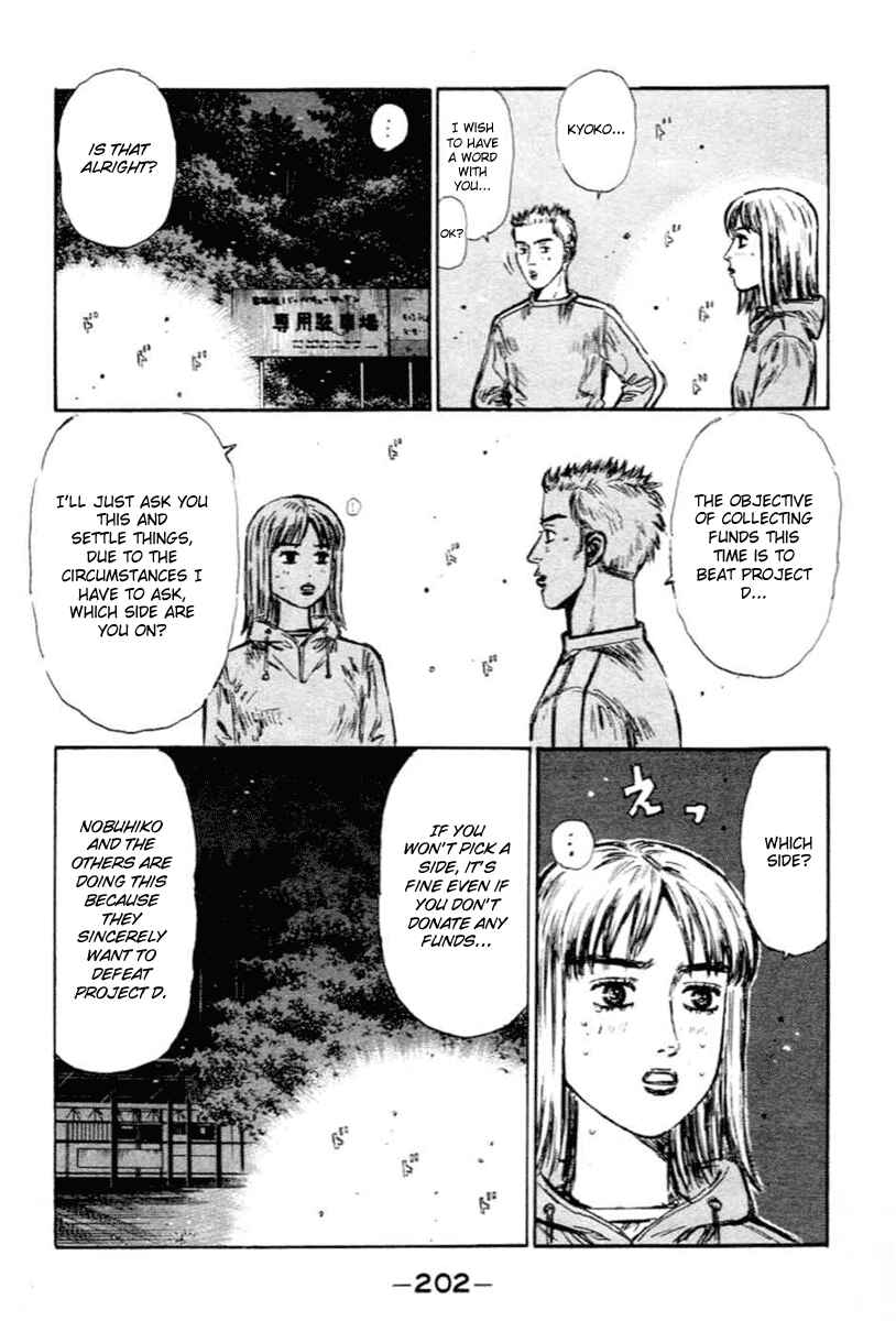 Page 12 Chapter 288 Initial D
