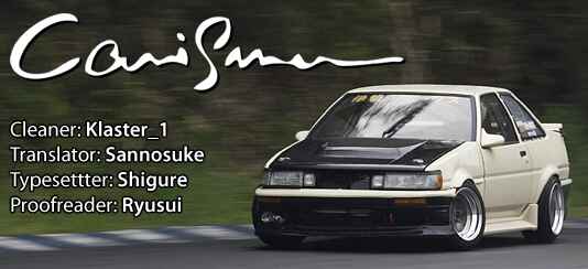 Page 10 Chapter 595 Initial D
