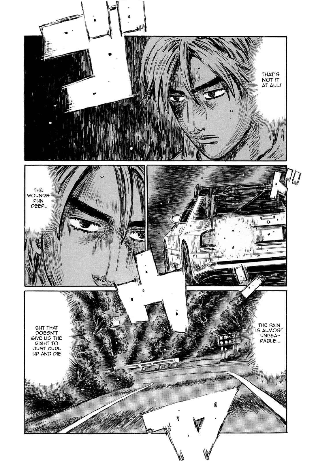 Page 3 Chapter 595 Initial D