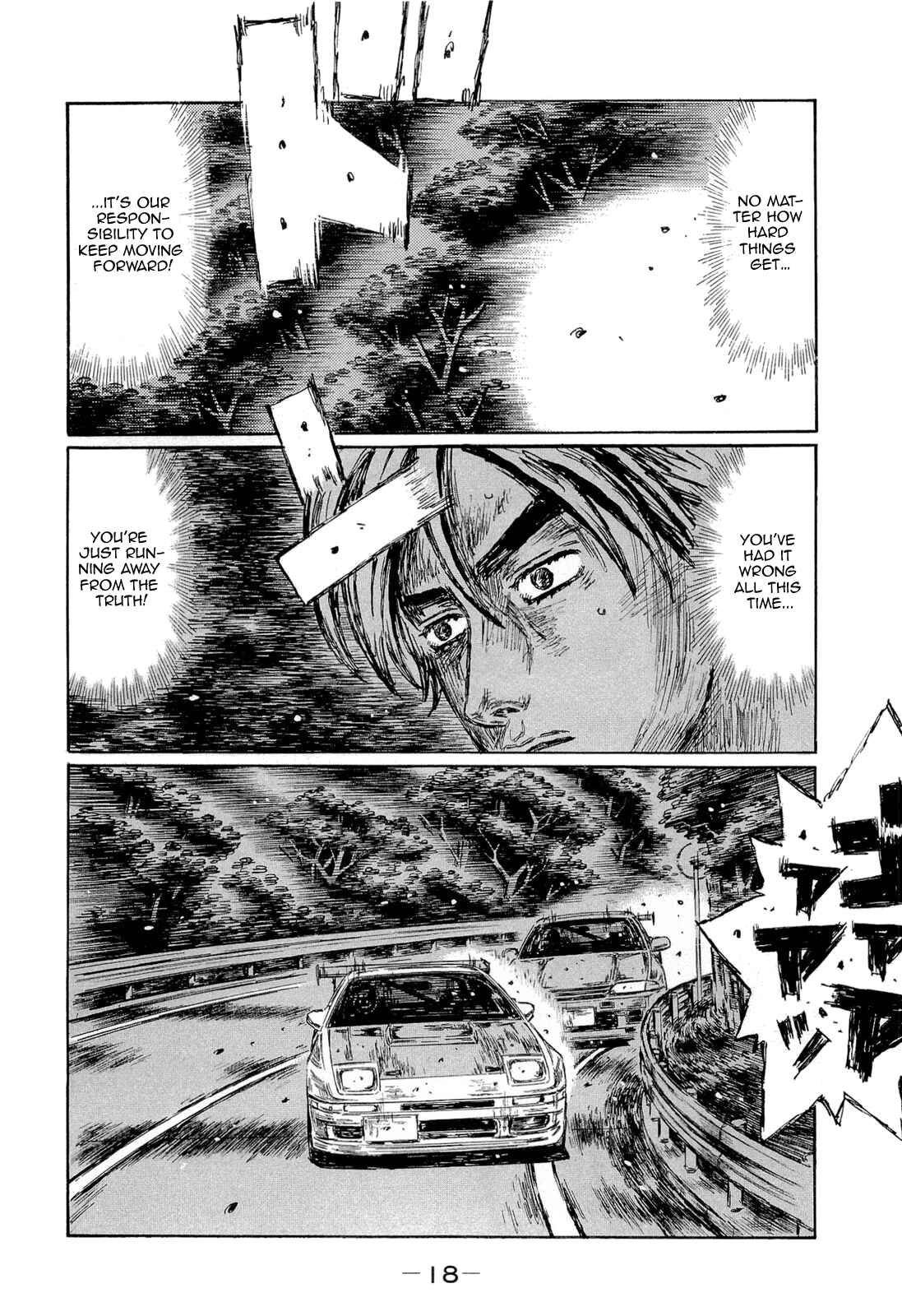 Page 5 Chapter 595 Initial D