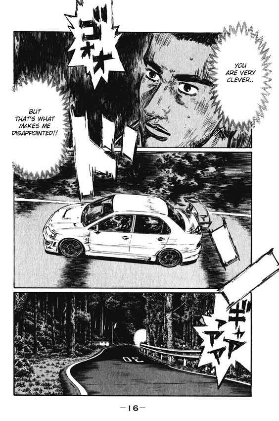 Page 3 Chapter 456 Initial D