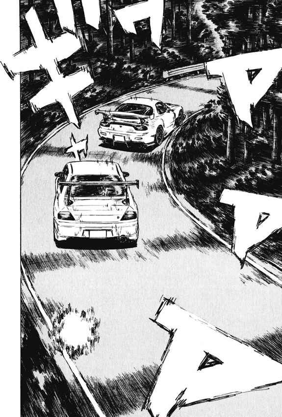 Page 5 Chapter 456 Initial D