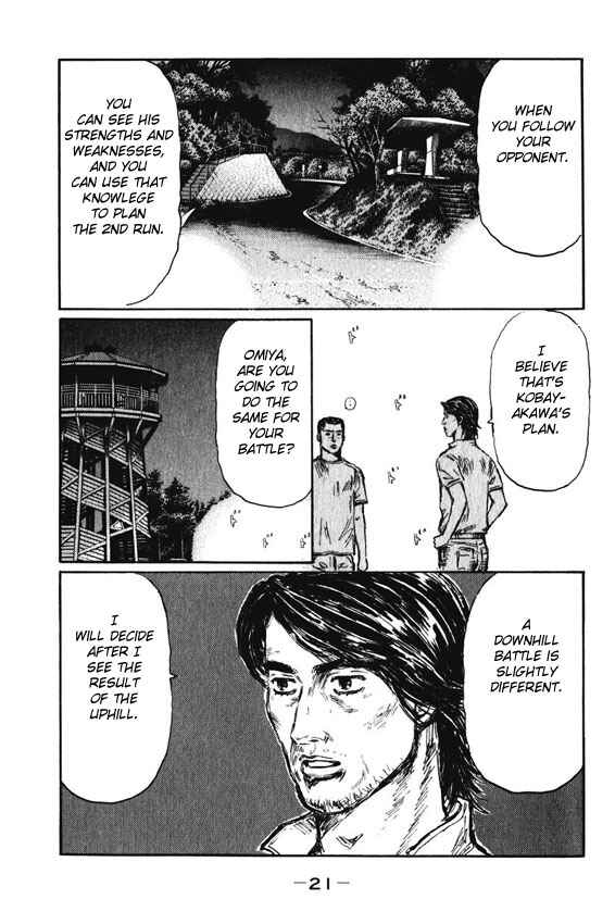 Page 8 Chapter 456 Initial D