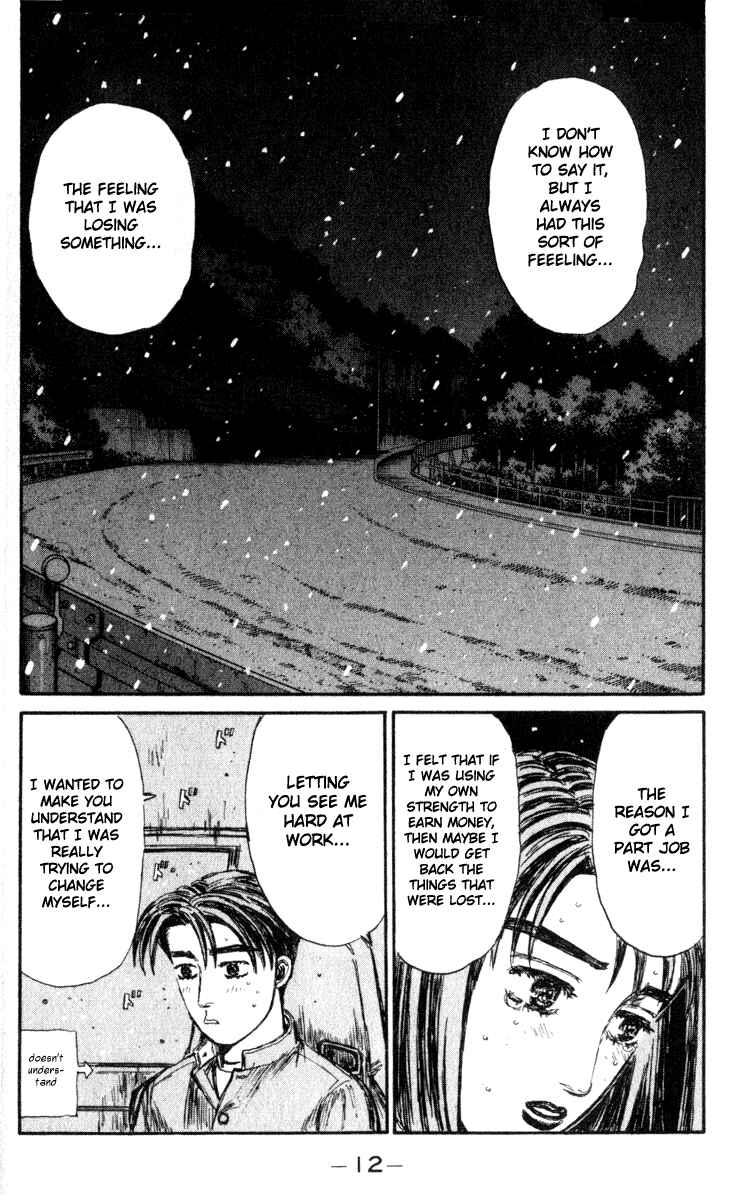 Page 13 Chapter 185 Initial D
