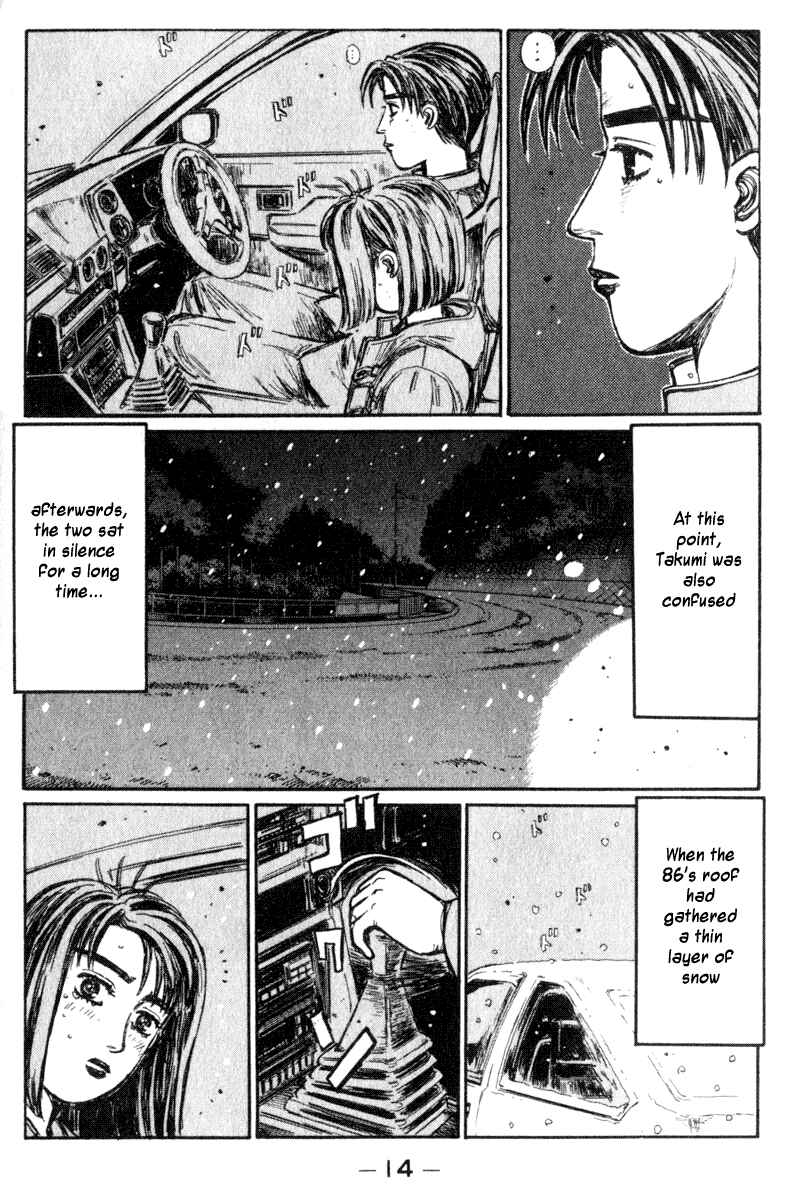 Page 15 Chapter 185 Initial D
